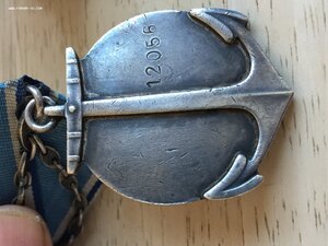 УШАКОВА 12ххх