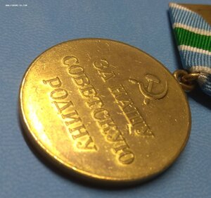 Заполярье (Паяное ушко, СиМ без пупыря)