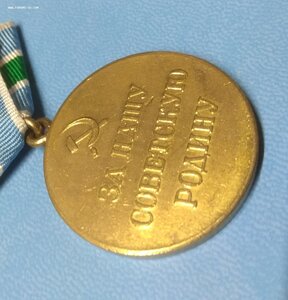 Заполярье (Паяное ушко, СиМ без пупыря)