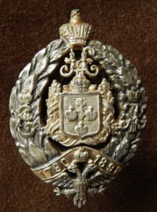 Знак 10-го Новоингерманландского полка