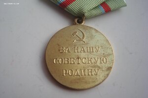 Медаль За Оборону Киева