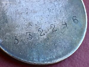 ОТВАГА КВАДРО 332ххх