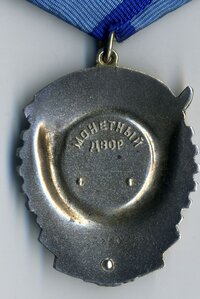 ТКЗ № 376943 с ОК.
