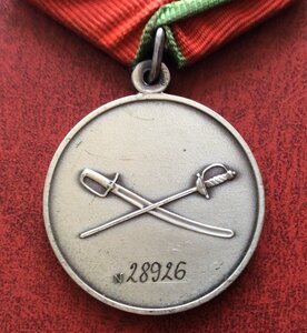 Суворов № 28926
