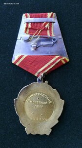 ЛЕНИН 209274