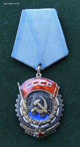 ТКЗ РЕДКИЙ № 38170