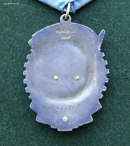 ТКЗ РЕДКИЙ № 38170