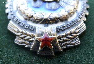 ТКЗ РЕДКИЙ № 38170