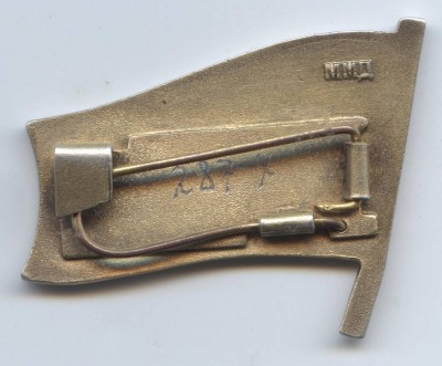 депутат МССР