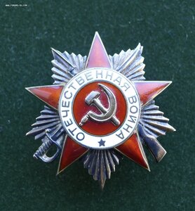ОВ 1 степ. № 225258 ЛЮКС