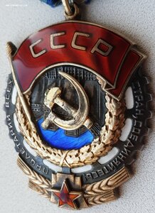 ТКЗ № 420.756 с орденской на латышку