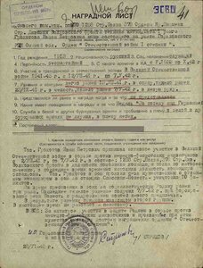 ОВ2 873.605 - КЗ 2.697.902 на земляков в одной книжке