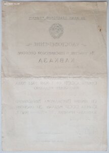 Два Кавказа ПВС ГСС на одну женщину