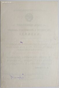 Кавказ на женщину. Республиканский военкомат Дагестана