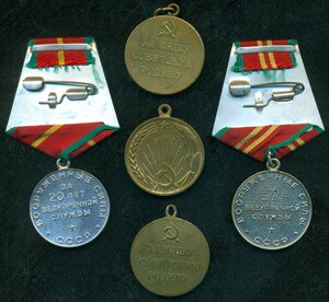 Мини-солянка медалей