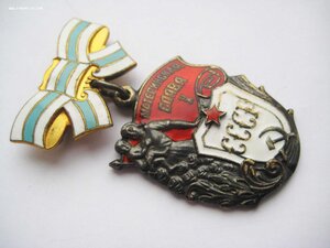 Орден Материнской славы 1 ст