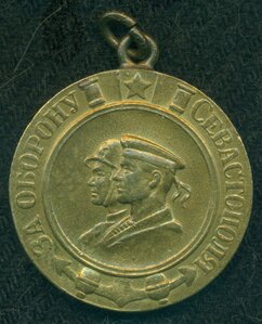 СЕВАСТОПОЛЬ