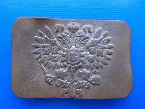 Пряжка РИА с клеймом АОЧ