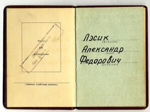 ТКЗ № 376943 с ОК.