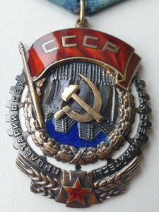 ТКЗ № 78*** с ОК, 1949 г. Отличное состояние!