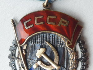 ТКЗ № 78*** с ОК, 1949 г. Отличное состояние!