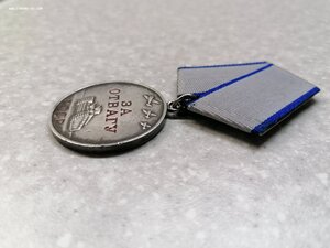 Медаль "За отвагу" 2704***