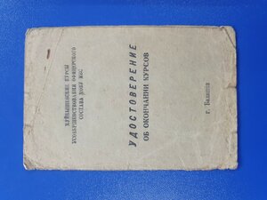 Кутузов, Невский и др. на майора Хистного И.И.