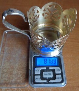 подстаканник Серебро 875 пр Кубачи