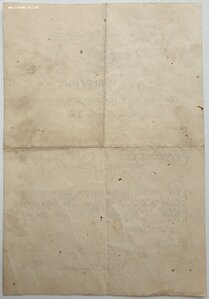 Кавказ 1946г. из Республики Аджария