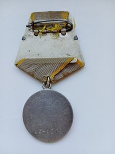 МЕДАЛЬ ЗА Б/З .