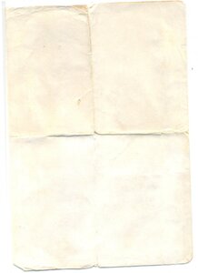 Набор на политрука сводного полка морской пехоты.