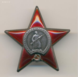 Набор на политрука сводного полка морской пехоты.