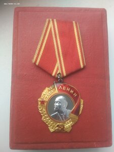 Орден Ленина 351507