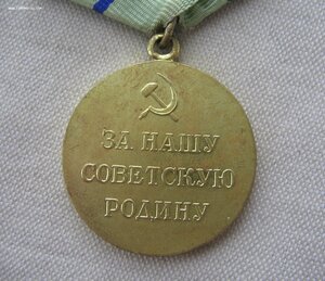 Севастополь. Военкомат. Состояние!