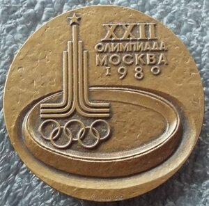 настольная медаль участника церемоний Олимпиада-80,ЛМД