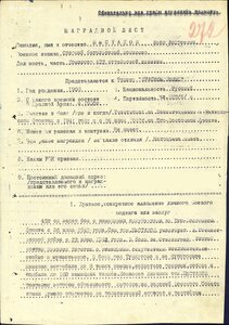 Ранний Сталинград на полковника (Серия А № 3174 , май 1943)