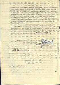 Ранний Сталинград на полковника (Серия А № 3174 , май 1943)