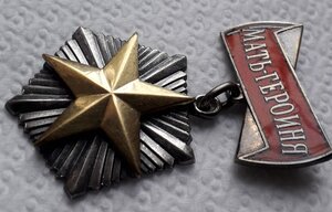 Мать Героиня №51. 691