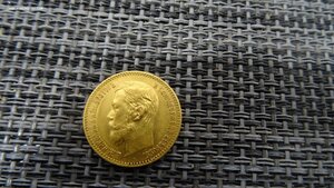 5 рублей 1898 год