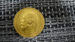 5 рублей 1898 год