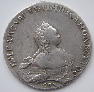 Рубль 1754г.