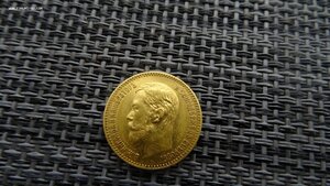 5 рублей 1898 год