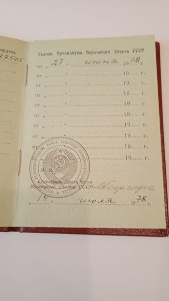Ленин 437505.
