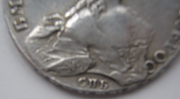 Рубль 1754г.