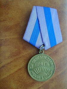 За освобождение Праги