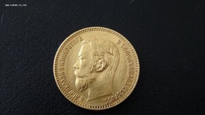 5 рублей 1898 год