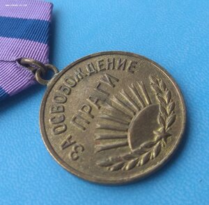 Прага (паяное ушко, раздваивающиеся лучи)