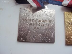 Комплект ЧЕМПИОНКИ ЕВРОПЫ 1979г. Засл МС СССР Симонян З.С.