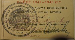 ЗПНГ красная маленький номер