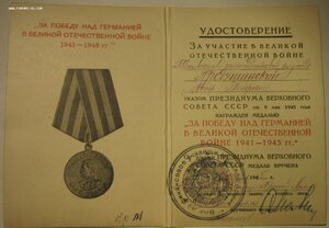 ЗПНГ красная маленький номер